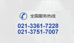 88858cc永利官网(Macau)集团有限公司